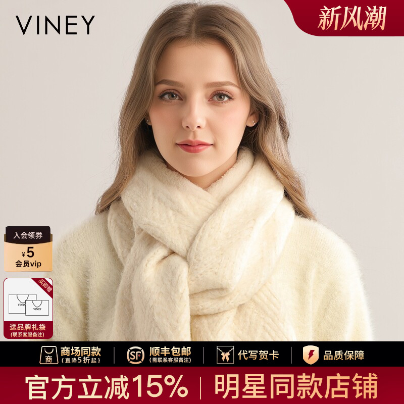 Viney围巾女冬季2026新款韩版情侣高级感羊驼毛针织围脖生日礼物