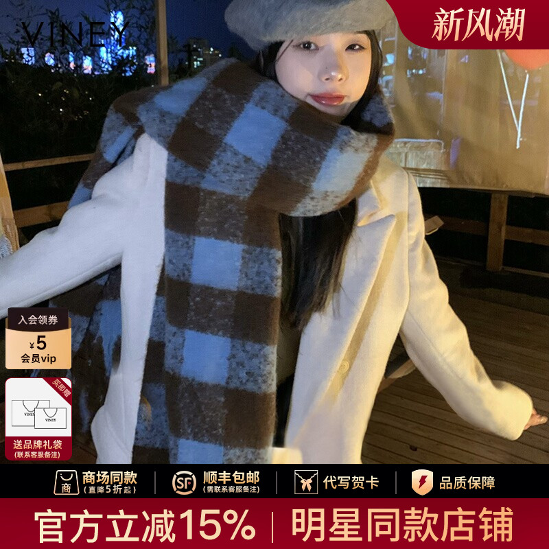 Viney围巾女冬季2026新款韩版保暖加厚围脖男百搭时髦毛绒披肩潮