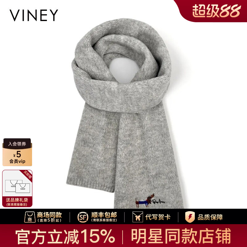 Viney针织围巾女冬季2026新款纯色加绒日系刺绣女学生保暖披肩