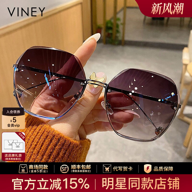 Viney太阳镜女新款2026墨镜夏偏光时尚防晒驾驶开车眼镜防紫外线