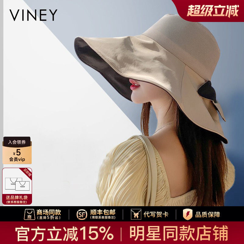 Viney防晒帽子女防紫外线遮脸太阳帽渔夫帽户外夏季专业遮阳帽女