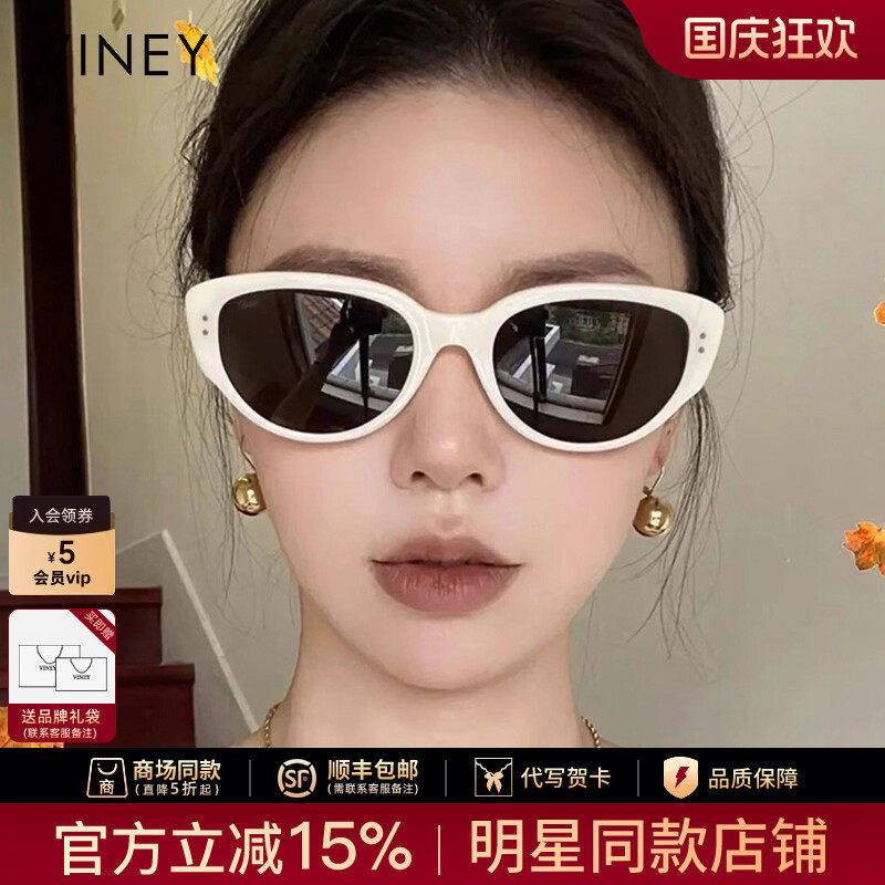 Viney太阳镜女新款2026墨镜夏偏光猫眼网红拍照时尚防晒防紫外线