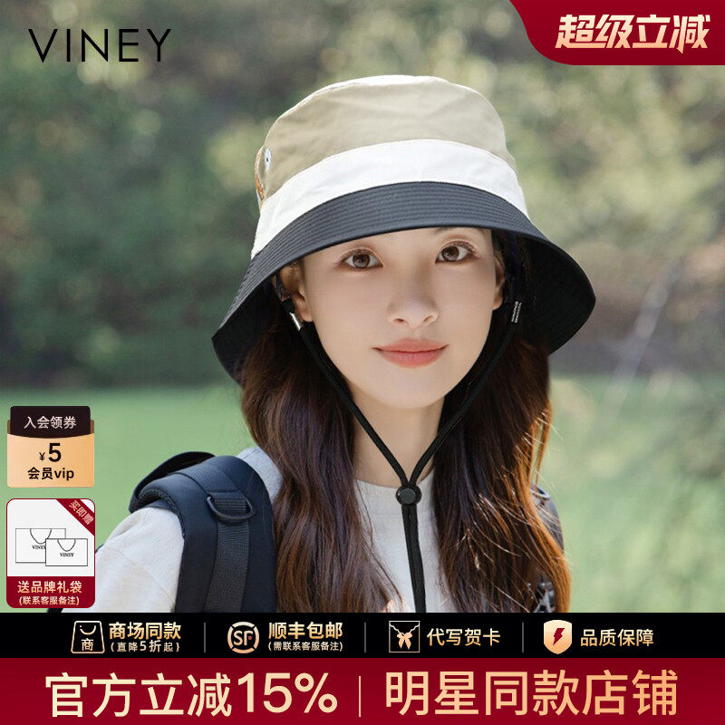 Viney防晒帽子女夏季2026新款渔夫帽登山帽男骑车薄款遮阳太阳帽
