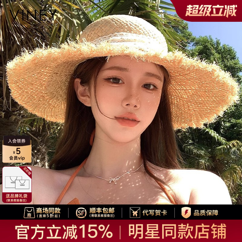 Viney防晒帽子女2026新款夏季海边沙滩大檐遮阳编织拉菲渔夫草帽