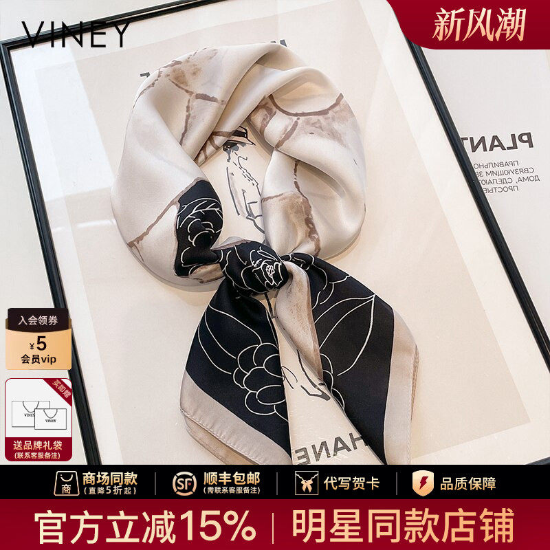 Viney丝巾女2026新款秋冬季高级感春秋款70cm中小方巾送妈妈薄款