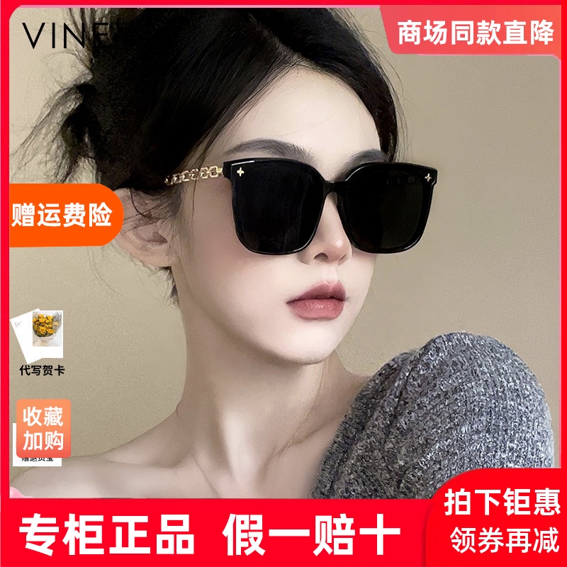 太阳镜墨镜女gm高级感ins圆脸显瘦偏光防晒大方框男款开车眼镜潮