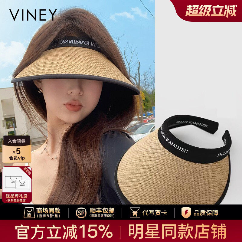 Viney防晒帽子女大檐黑胶夏季沙滩草编遮阳防紫外线空顶帽太阳帽
