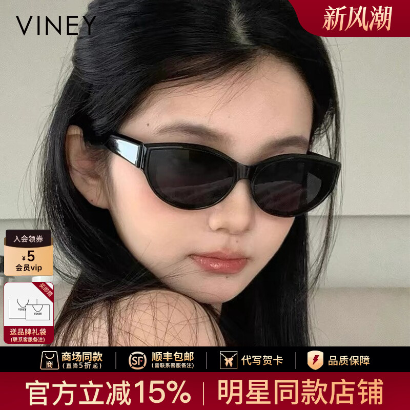 Viney墨镜女夏季复古辣妹猫眼小框gm眼镜小脸偏光防紫外线太阳镜