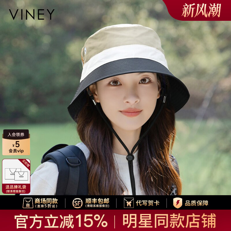Viney防晒帽子女夏季渔夫帽户外登山遮脸太阳帽双面防紫外线帽子