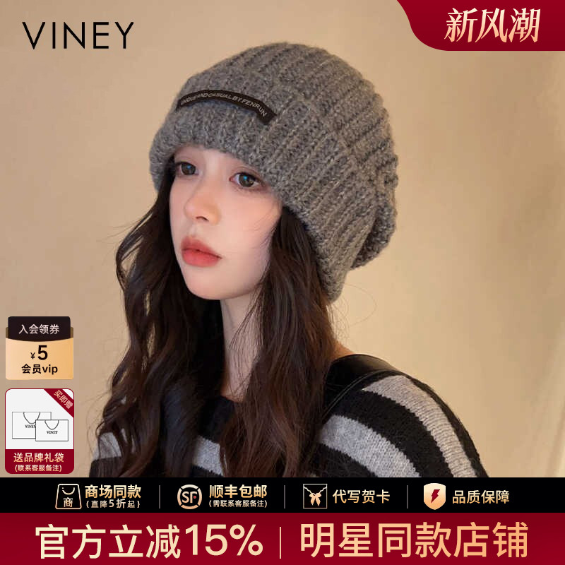 Viney帽子女秋冬堆堆帽大头围粗毛线宽松保暖大脸显脸小针织冷帽