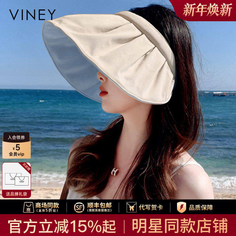 防晒帽子女夏季防紫外线遮脸太阳帽贝壳遮阳空顶夏天大檐儿童骑车