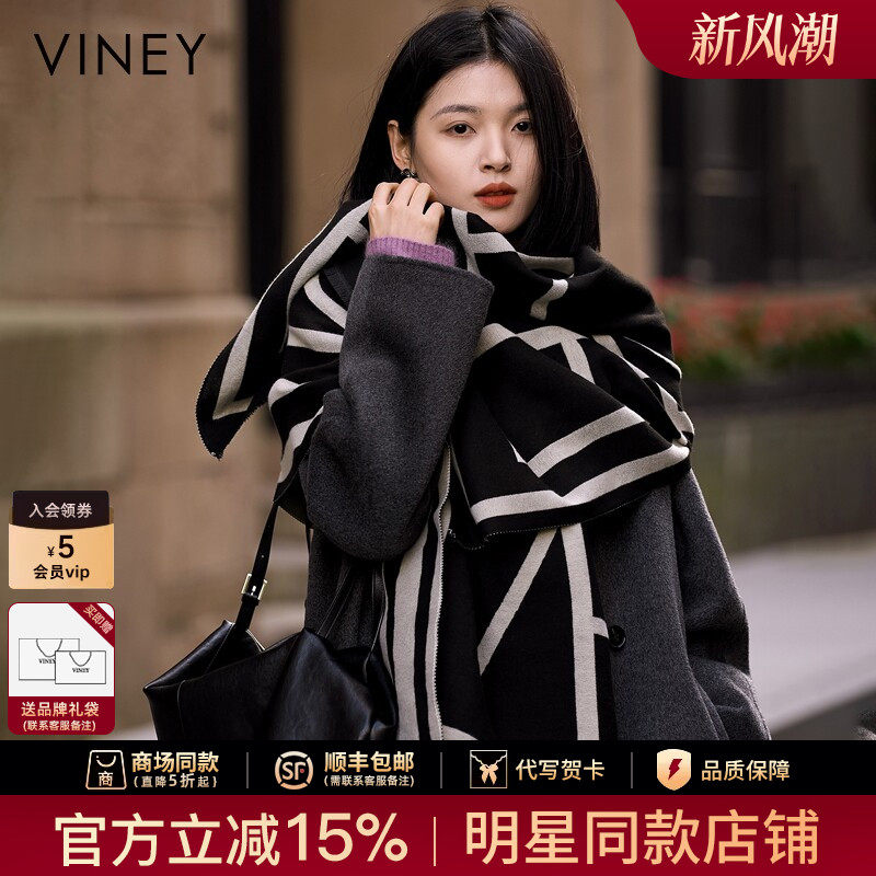 Viney围巾女冬季2026新款高级感百搭保暖黑白双面大围脖旅游披肩
