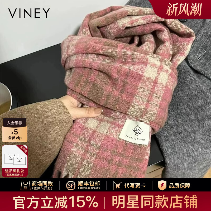 Viney围巾女款2026新款冬季格子韩系氛围感保暖高级感加厚围脖女