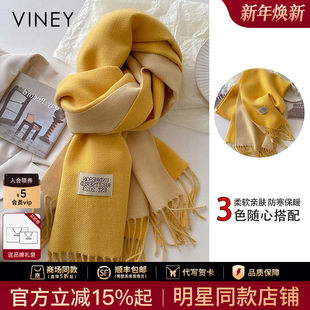 Viney围巾女冬季2025新款围脖保暖生日礼物斗篷披风长披肩女外搭