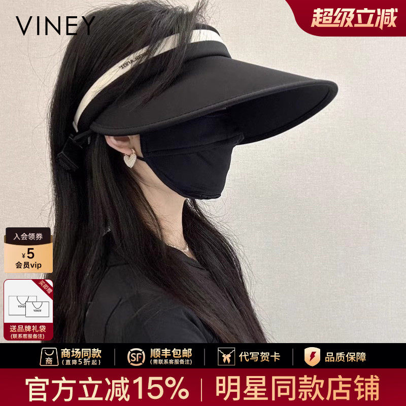 Viney防晒帽子女夏季空顶大帽檐遮脸防紫外线遮阳帽可折叠太阳帽