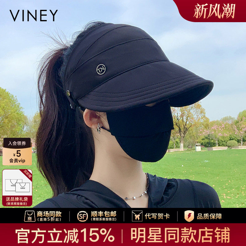Viney防晒帽子女2026新款夏季大头围可挂口罩防紫外线空顶遮阳帽