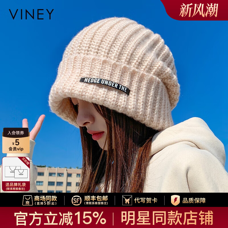 Viney帽子女秋冬季毛线保暖显脸小包头帽冬款百搭护耳大头围针织
