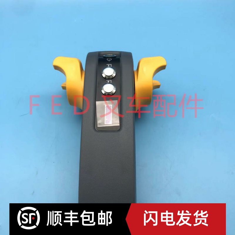 ED中力电动叉车EZ15PRO/20/ET9托盘搬运车T500C-2手柄总成加速器