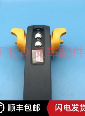 ED中力电动叉车EZ15PRO/20/ET9托盘搬运车T500C-2手柄总成加速器