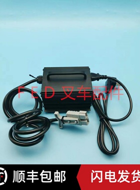 电动叉车搬运车托盘车堆高车充电器SWCH12V15A充电机GBHC-12V15A
