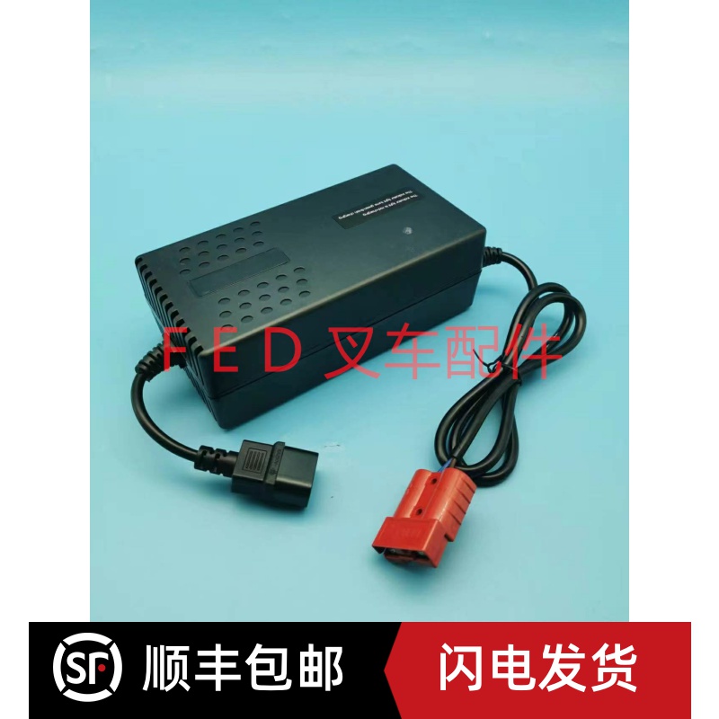 24V6A8A充电机西林小金刚JYD-24外置充电器CBD15WE搬运车PF2406L
