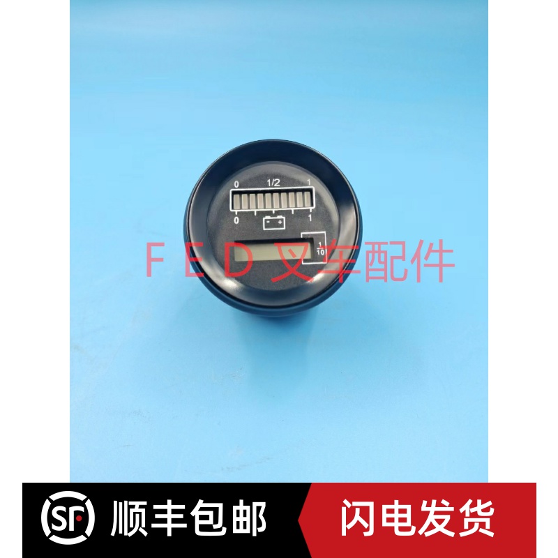 杭叉CBD15-AMC1-I锂电小金刚AIMB155-700002-001三元锂电电量表