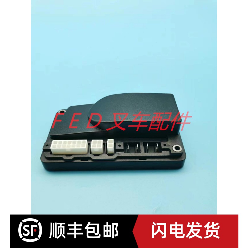 中力加力龙工杭叉柳工电动叉车CBD15小金刚行走控制器1212P-2502