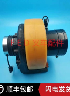 诺力430EL-AC-1.3驱动行走轮 电动托盘搬运车驱动电机YDQ1.3-4BT4