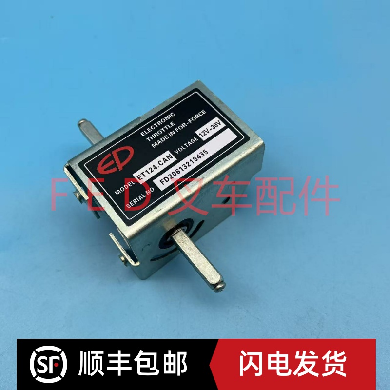手柄加速器调速器开关ET-124中力微金刚款EJ3电动叉车托盘搬运车
