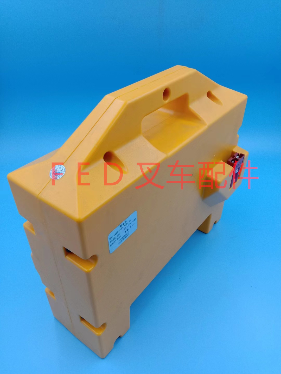 比亚迪西林小锂电动叉车搬运车锂电池cbd15w-li配件dzl482001-q00