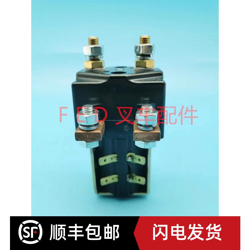 电动叉车继电器SW181B-248T/245T再生接触器48V/80V原装Albright