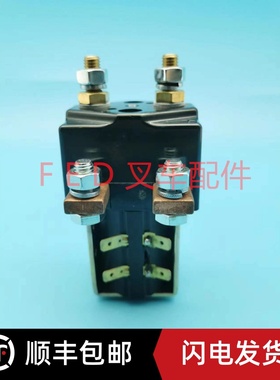 电动叉车继电器SW181B-248T/245T再生接触器48V/80V原装Albright