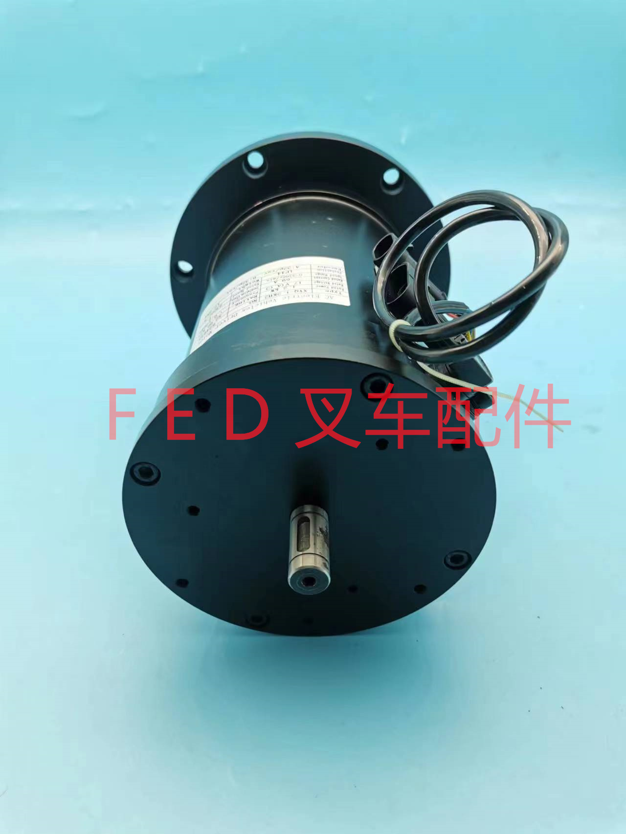 XYQ-1.2KH2西林两吨地牛行走电机电动托盘搬运叉车驱动马达CBD25R