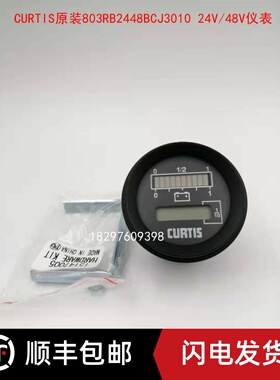 CURTIS原装803电量小时计803RB2448BCJ3010科蒂斯24V/48V圆形仪表