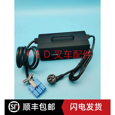 合力加力电动叉车托盘搬运车SWCH48V15A充电机GBCH48V15A充电器