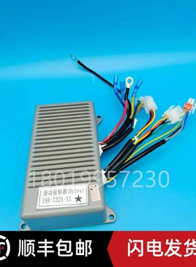 19A-332A-XZ、HELI合力电动锂电搬运车CBD15-190LI行走驱动控制器
