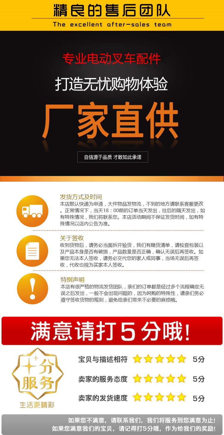 销合力叉车配件三支点转角电位器a61k2-41201合力三支点电叉车品