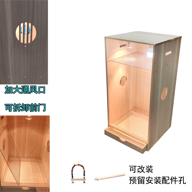 实木蜜袋鼯饲养笼子专用飞鼠保温饲养箱子大号恒温仓鼠鹦鹉松鼠笼
