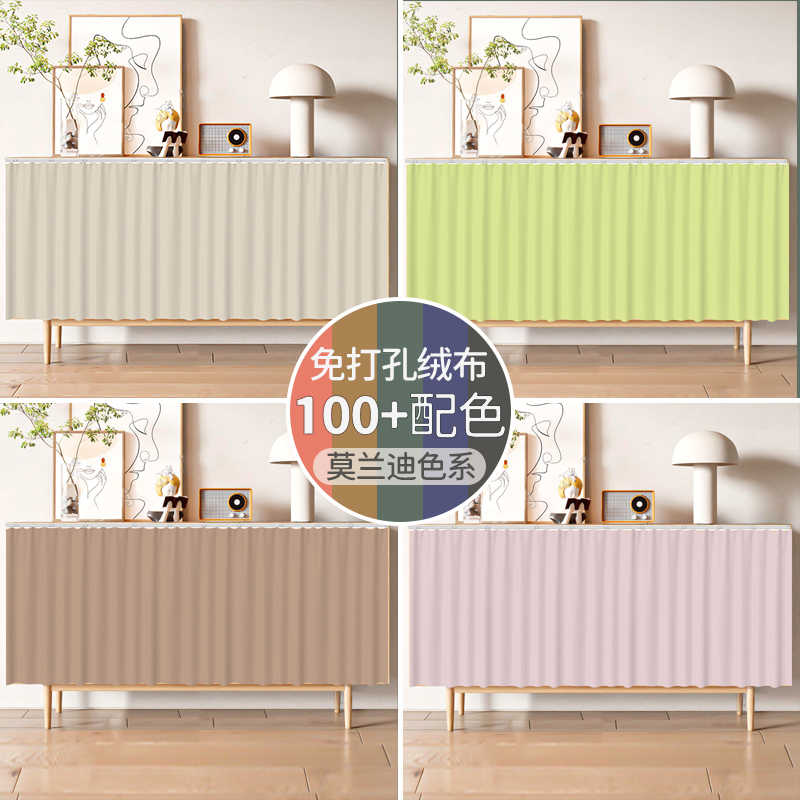莫兰迪遮挡帘免打孔滑轨式魔术贴