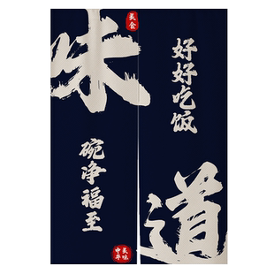 商用定制门帘隔断帘厨房免打孔防油半帘饭店后厨门专用餐饮遮挡帘