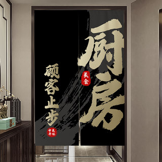 门帘隔断帘商用定制厨房免打孔防油半帘饭店后厨门专用餐饮遮挡帘