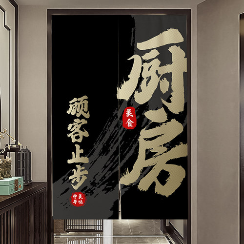 厨房门帘定制款免打孔安装