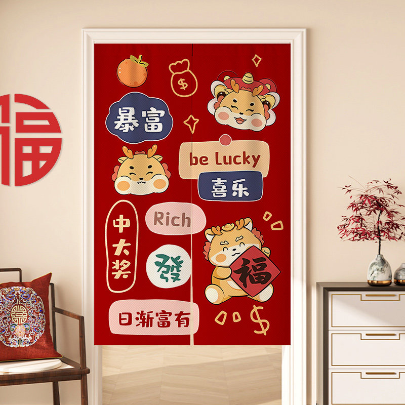 布帘遮挡帘帘子免打孔安装