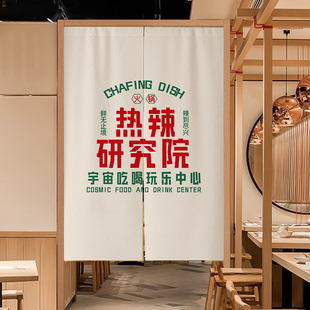 半帘遮挡隐私厨房卫生间防油烟挂帘 火锅店门帘隔断帘磁块商用个性
