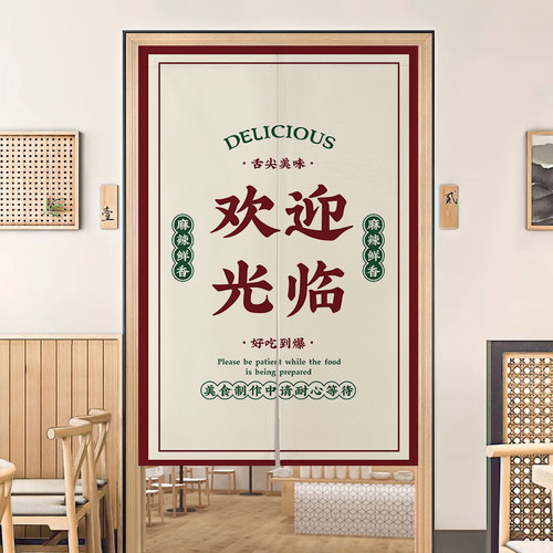 中式港风厨房门帘隔断帘家用厕所遮挡帘半帘挂布布艺帘子免打孔