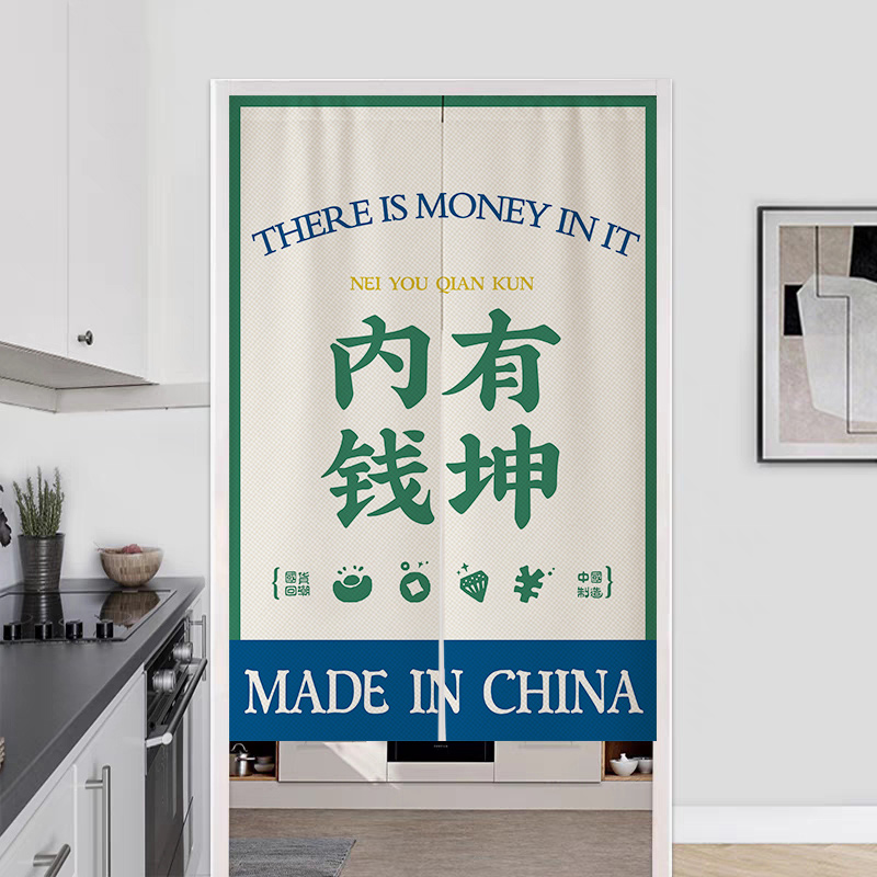 港风简约门帘隔断帘磁块家用卧室半帘遮挡隐私厨房厕所防油烟挂帘