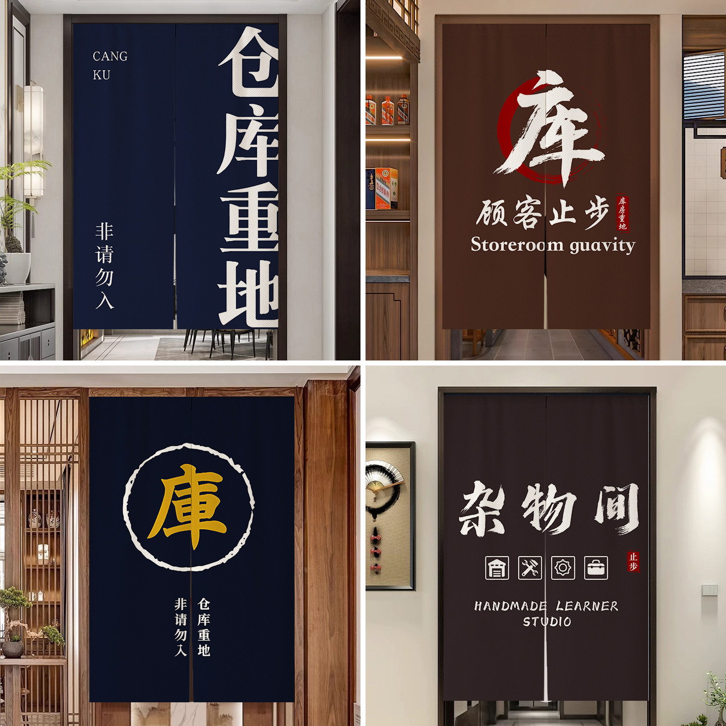 仓库门帘隔断帘杂物间库房玄关商用包间遮挡帘卫生间厕所隐私半帘