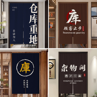 仓库门帘隔断帘杂物间库房玄关商用包间遮挡帘卫生间厕所隐私半帘