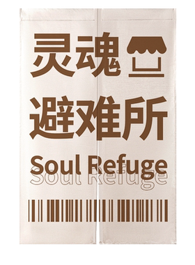 布帘遮挡帘帘子免打孔安装