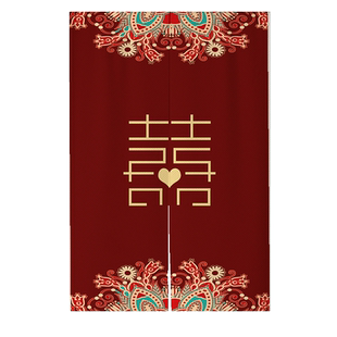 结婚门帘隔断帘免打孔帘子卧室房间婚庆遮挡帘卫生间隔断布艺挂帘